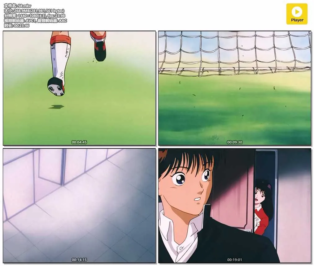 插图:《足球风云》(Aoki Densetsu Shoot!) (1993) [全58集] 粤语 1080P [百度网盘]，编号:98