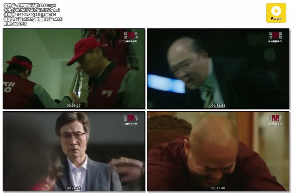 插图:《小神的孩子们》(Children of a Lesser God) (2018) [全22集] 粤语 720P [百度网盘]，编号:600