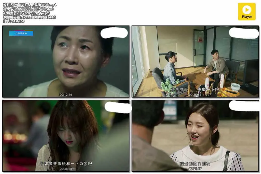 插图:《打架吧鬼神》(Bring It On, Ghost) (2016) [全14集] 粤语 720P [百度网盘]，编号:777