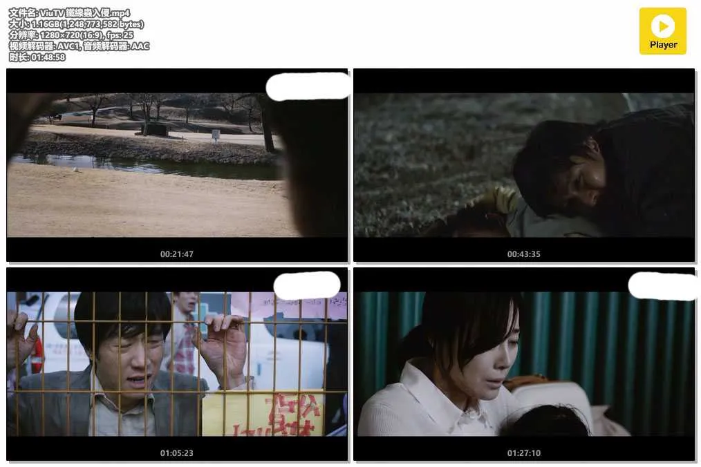 插图:《铁线虫入侵》(Deranged) (2012) [全1集] 粤语 720P [百度网盘]，编号:899