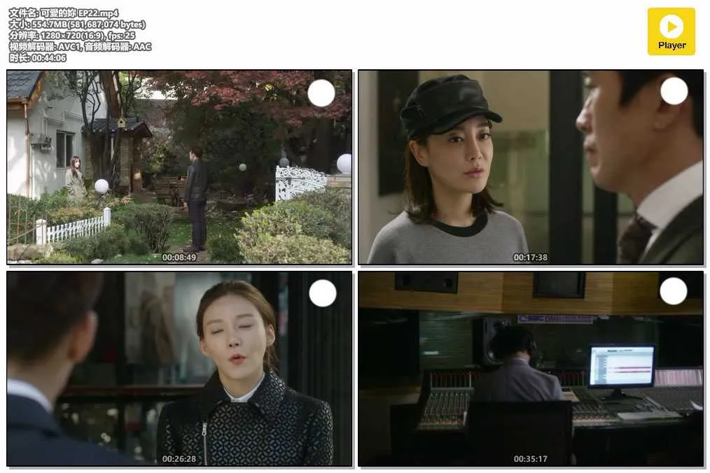 插图:《可爱的你》(My Lovely Girl) (2014) [全22集] 粤语 720P [百度网盘]，编号:49