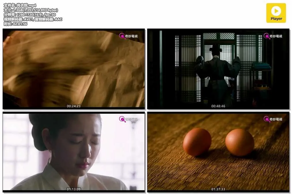 插图:《尚衣院》(The Royal Tailor) (2014) [全1集] 粤语 720P [百度网盘]，编号:141