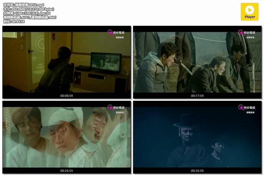 插图:《阴间使者》(Black) (2017) [全32集] 粤语 720P [百度网盘]，编号:302