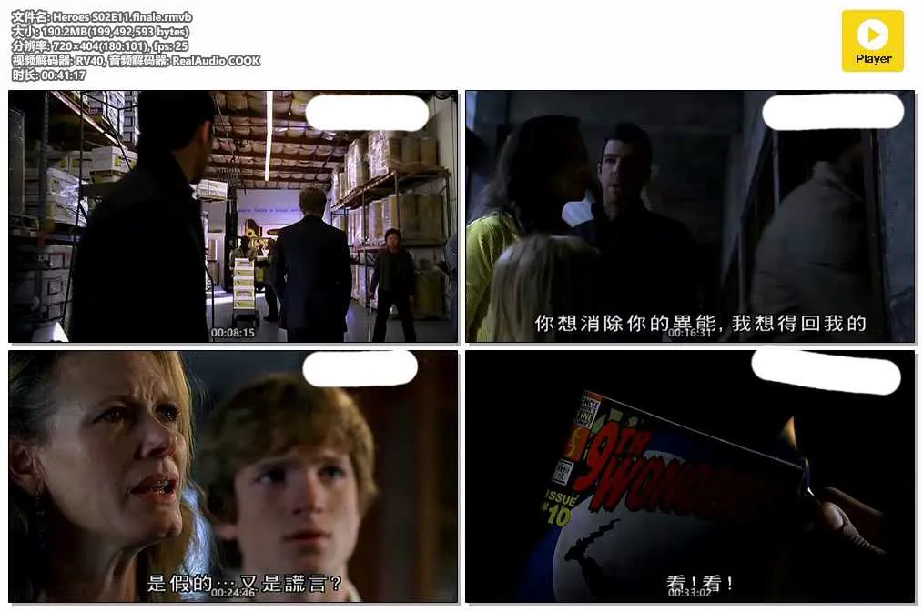 插图:《英雄》第二季 (Heroes Season 2) (2007) [全11集] 粤语中字 标清 [百度网盘]，编号:675