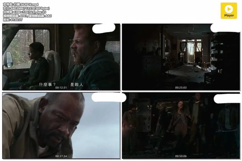 插图:《行尸走肉》第六季 (The Walking Dead Season 6) (2015) [全16集] 粤语配音 720P [百度网盘]，编号:398