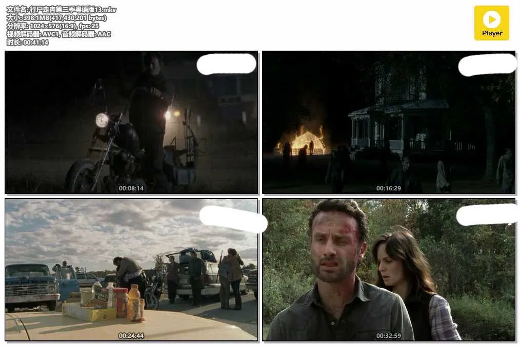 插图:《行尸走肉》第二季 (The Walking Dead Season 2) (2011) [全13集] 粤英双语 576P [百度网盘]，编号:775