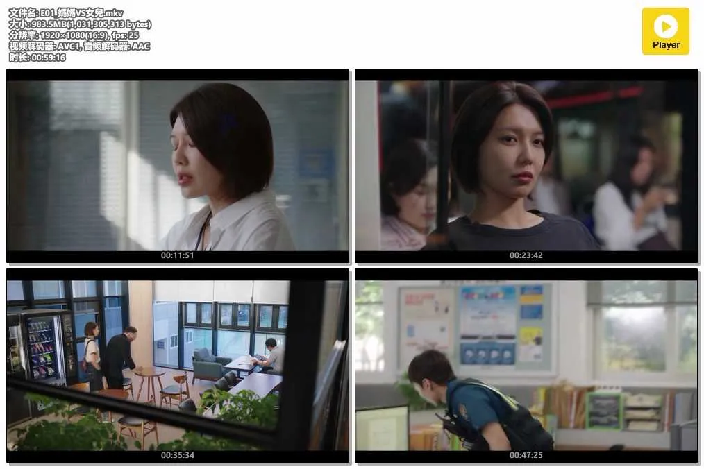 插图:《陌生人》 (Not Others) (2023) [全12集] 粤语 1080P [百度网盘]，编号:60