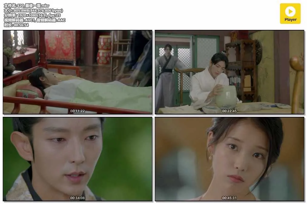 插图:《月之恋人－步步惊心：丽》 (Moon Lovers: Scarlet Heart Ryeo) (2016) [全20集] 粤语 1080P [百度网盘]，编号:858