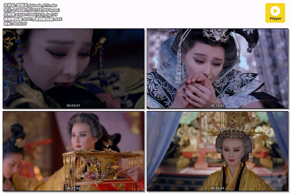 武則天_Episode_075.mkv.webp