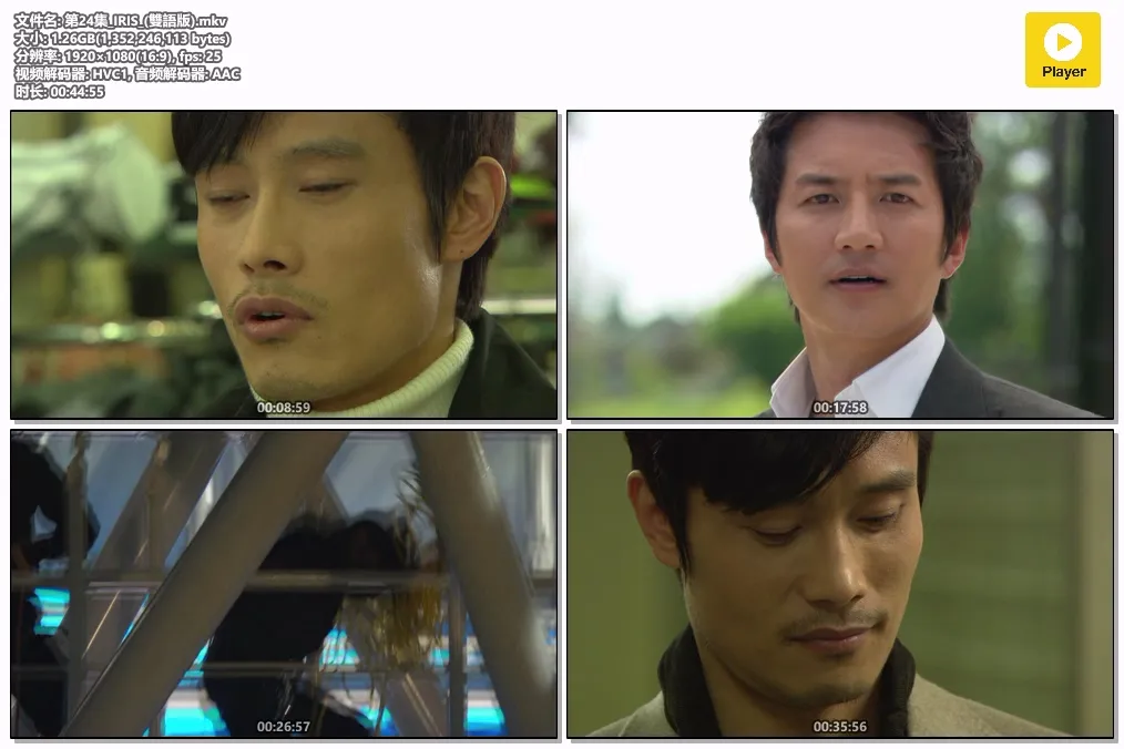 第24集_IRIS_(雙語版).mkv.webp