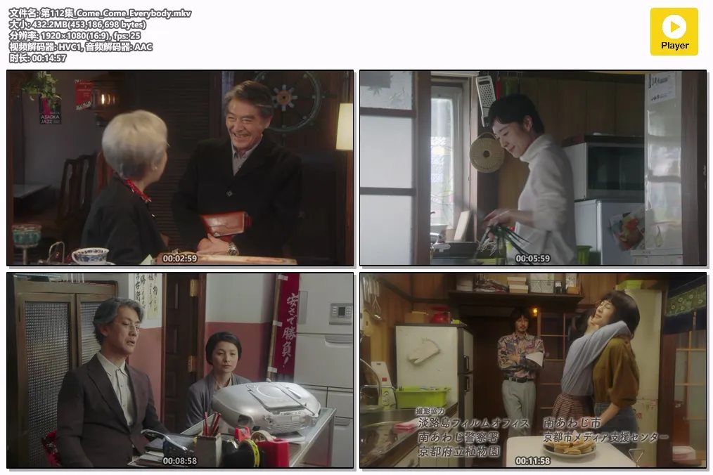 第112集_Come_Come_Everybody.mkv.webp