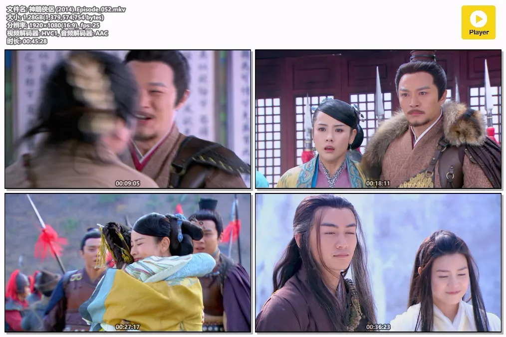 神鵰俠侶 (2014)_Episode_052.mkv.webp