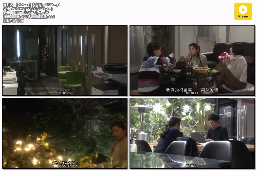 【viutv.cc】大人女子 EP10.mp4.webp