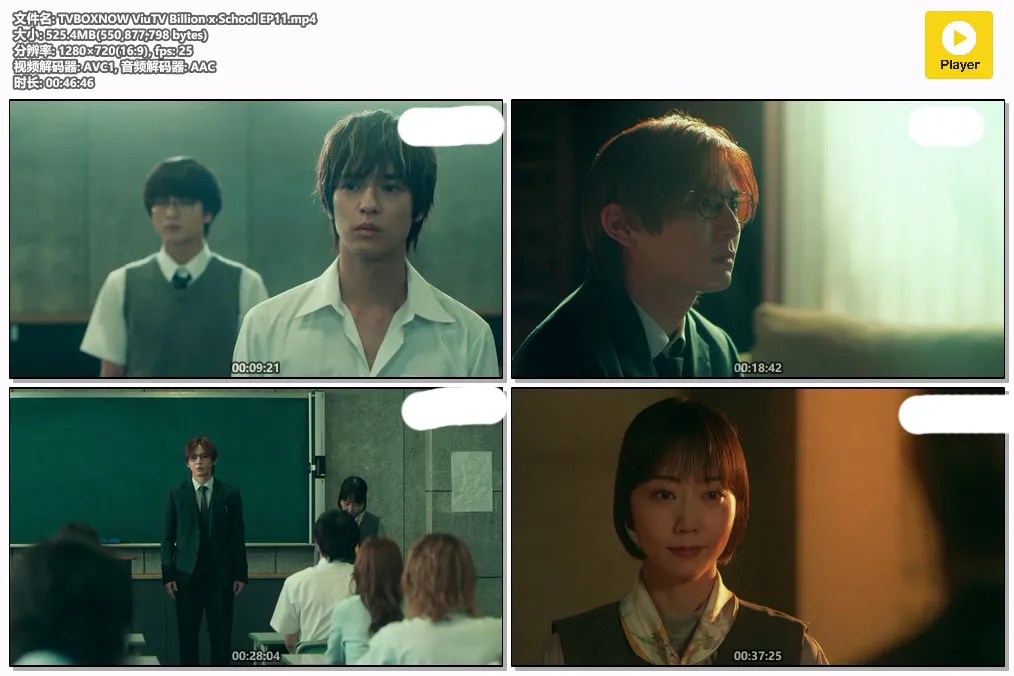 TVBOXNOW ViuTV Billion x School EP11.mp4.webp