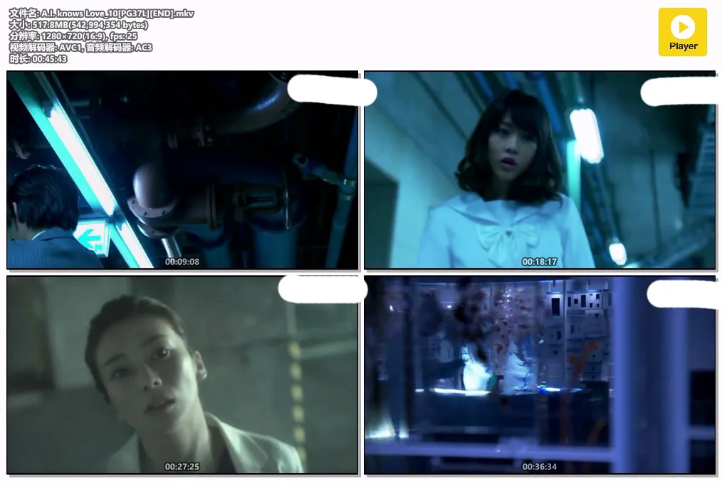 A.I. knows Love_10[PG37L][END].mkv.webp
