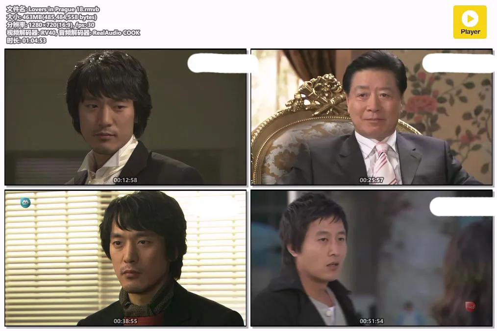 Lovers in Prague 18.rmvb.webp