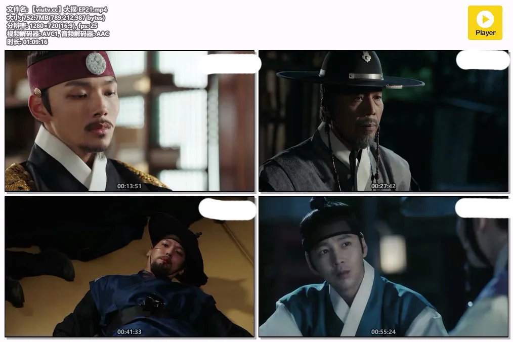 【viutv.cc】大撲 EP21.mp4.webp