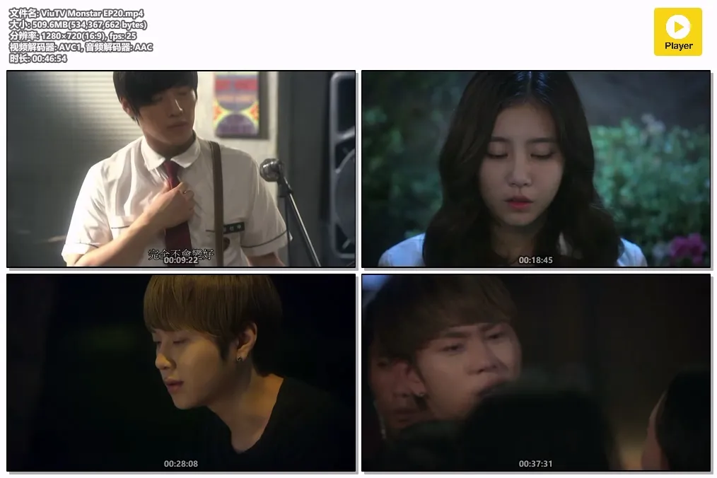 ViuTV Monstar EP20.mp4.webp