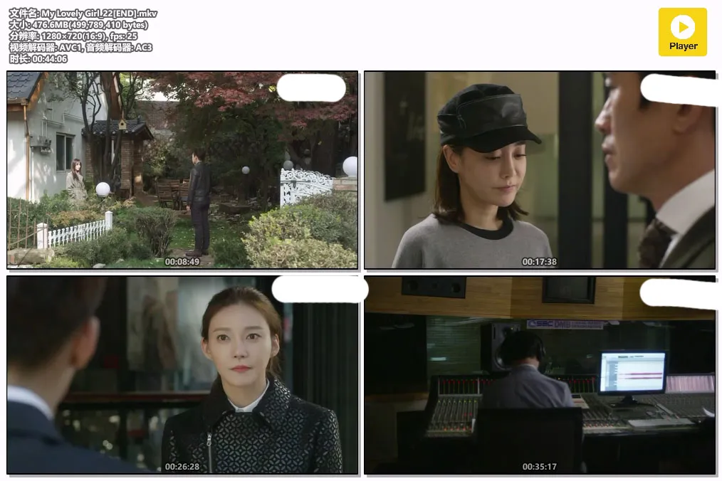 My Lovely Girl_22[END].mkv.webp