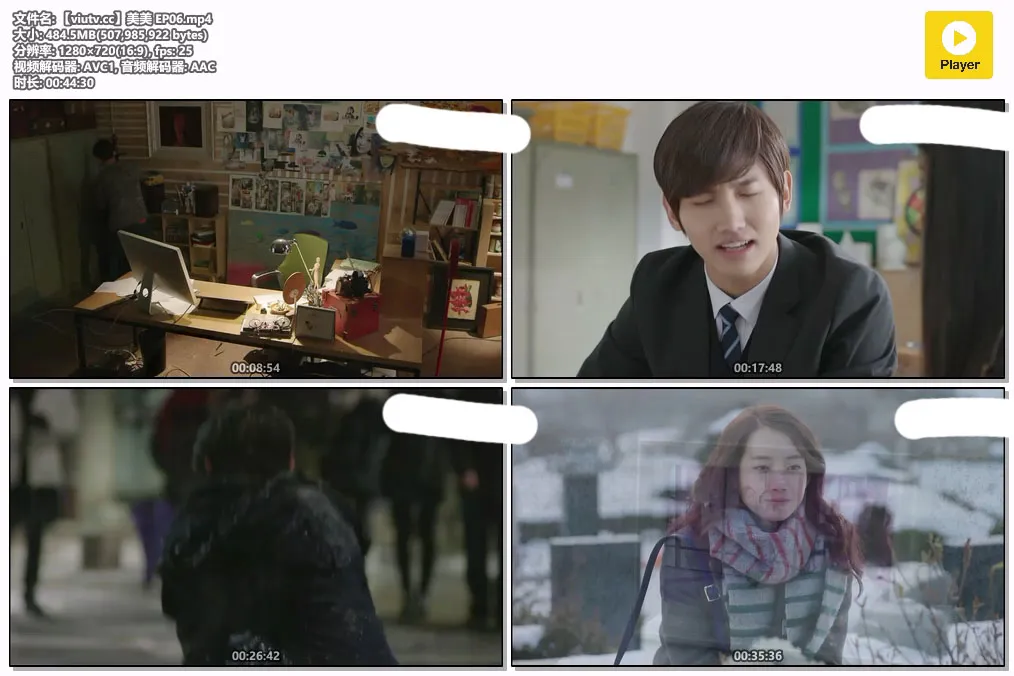 【viutv.cc】美美 EP06.mp4.webp