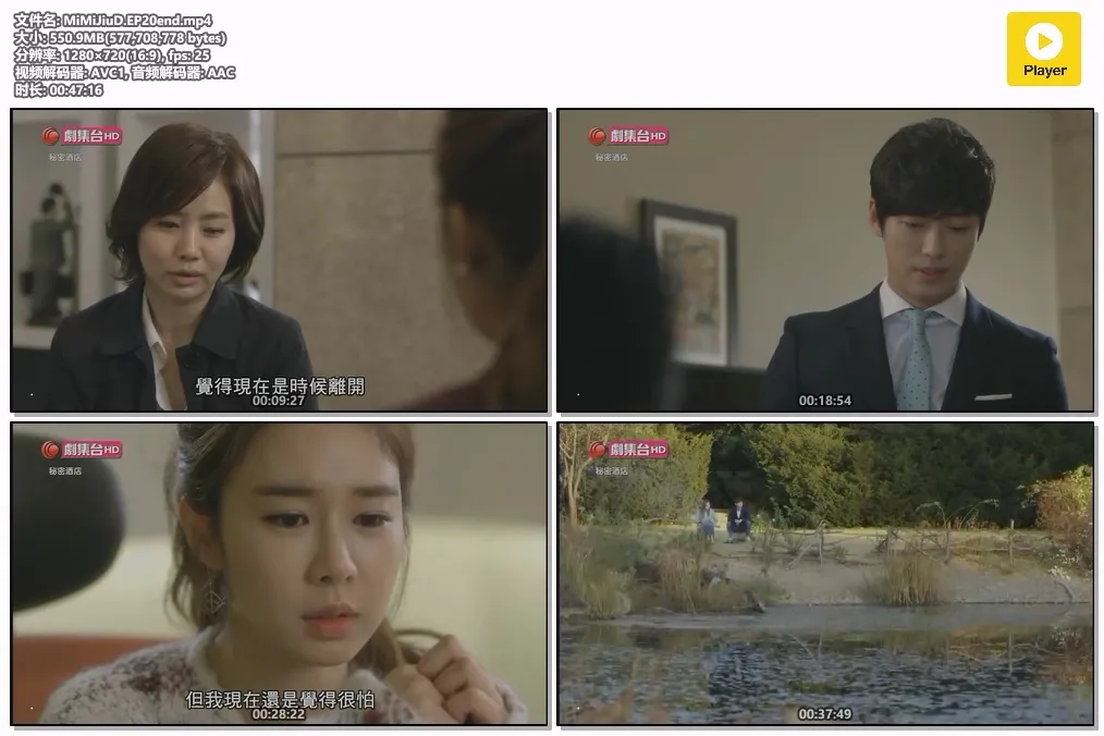 MiMiJiuD.EP20end.mp4.webp