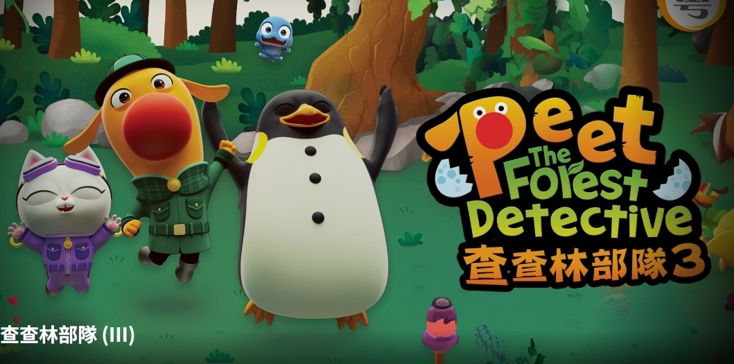 第三部封面是这样的