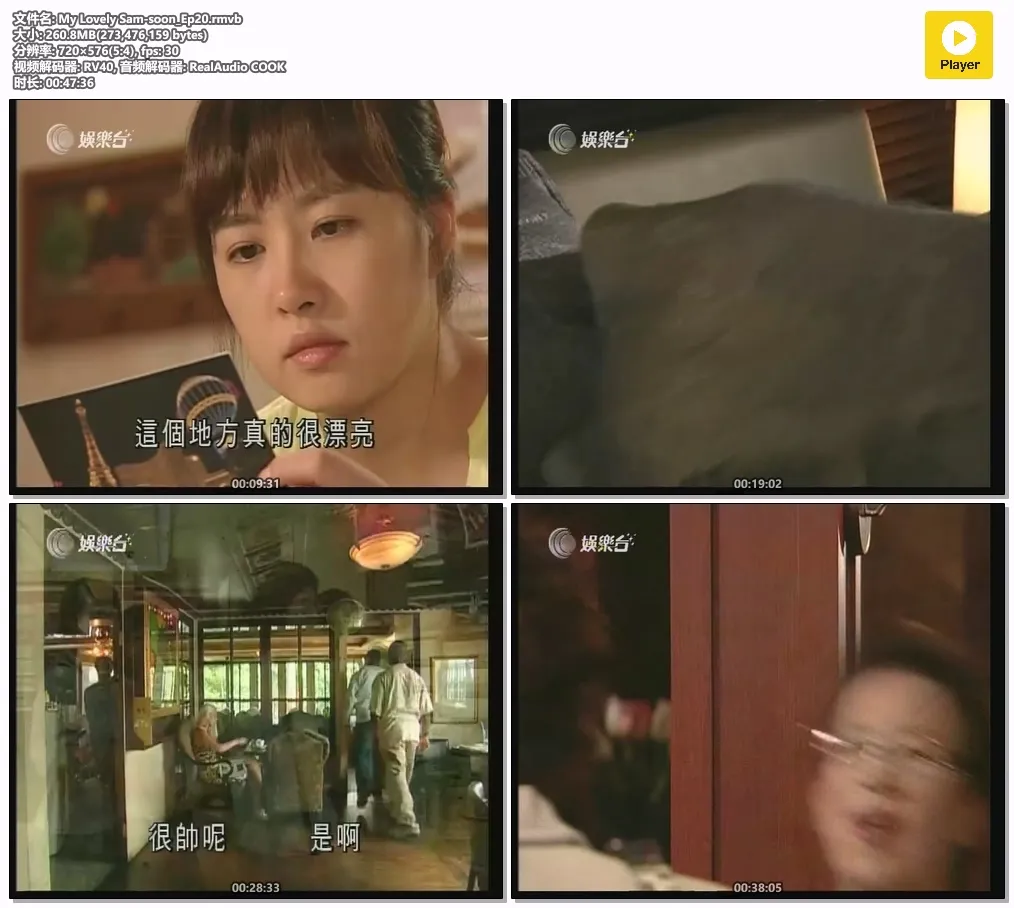 My Lovely Sam-soon_Ep20.rmvb.webp