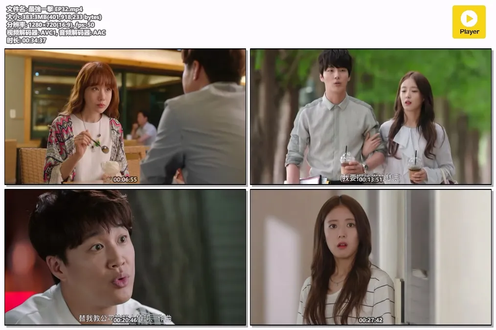 最強一擊 EP32.mp4.webp