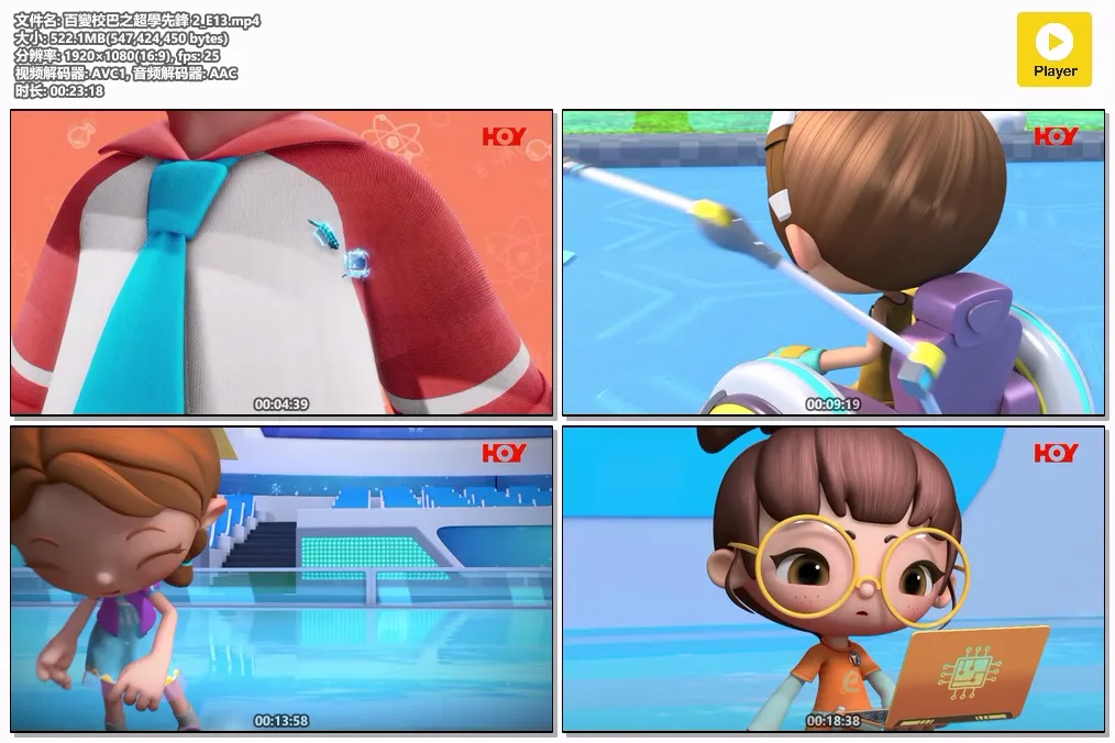 百變校巴之超學先鋒 2_E13.mp4.webp