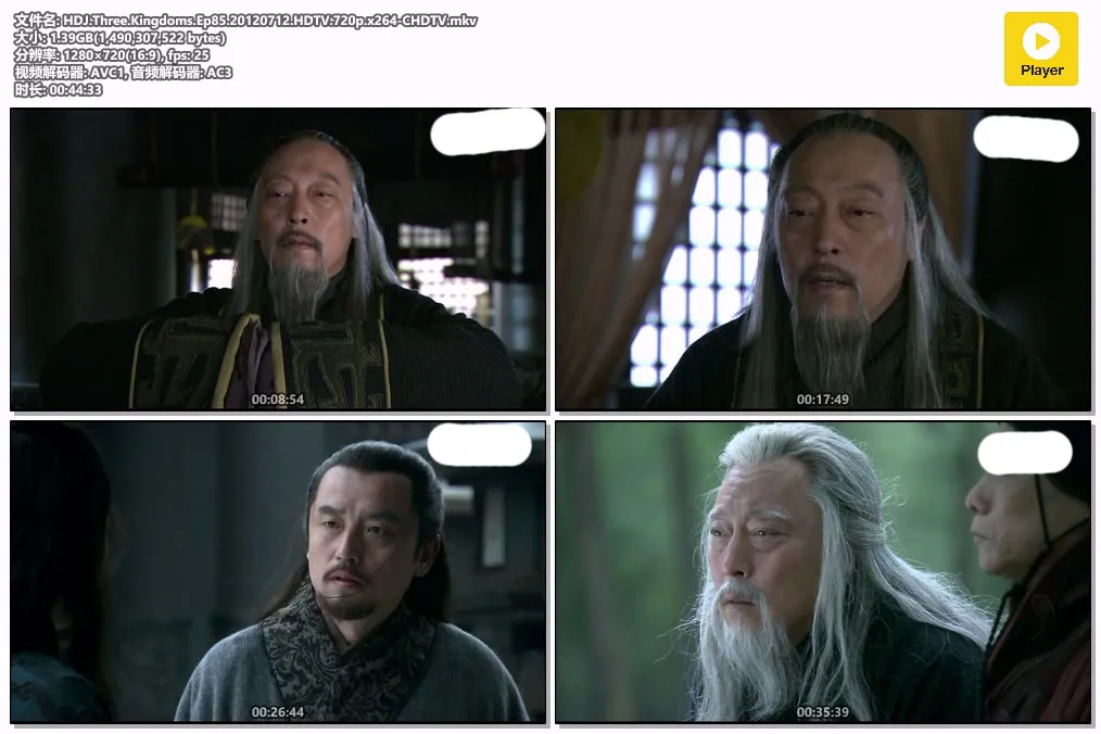 HDJ.Three.Kingdoms.Ep85.20120712.HDTV.720p.x264-CHDTV.mkv.webp