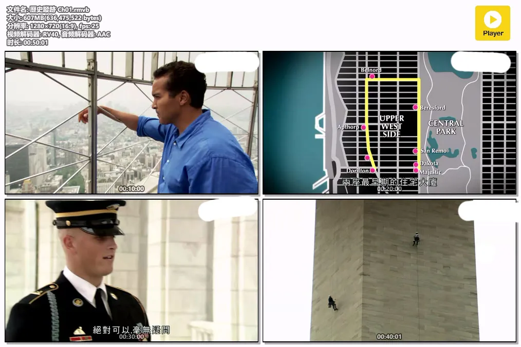 歷史蹤跡 Ch01.rmvb.webp