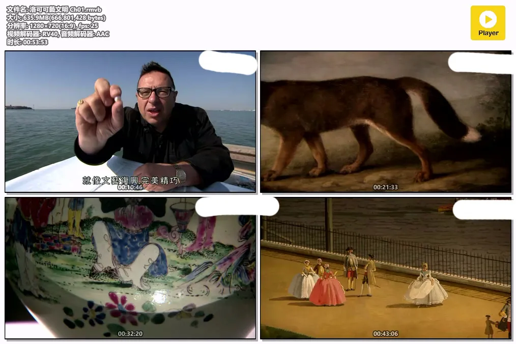 洛可可藝文明 Ch01.rmvb.webp